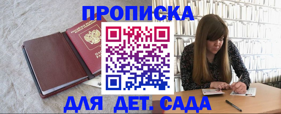 временная регистрация собственник в Нижней Салде